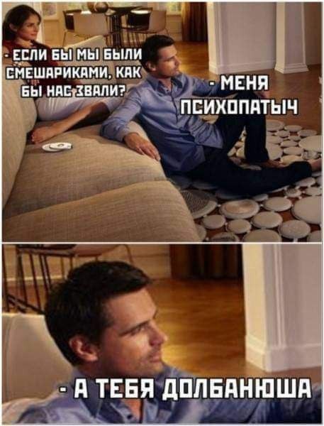 Завалялось тут случайно немного забавных картинок
