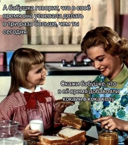 Эмильен! По машинам!