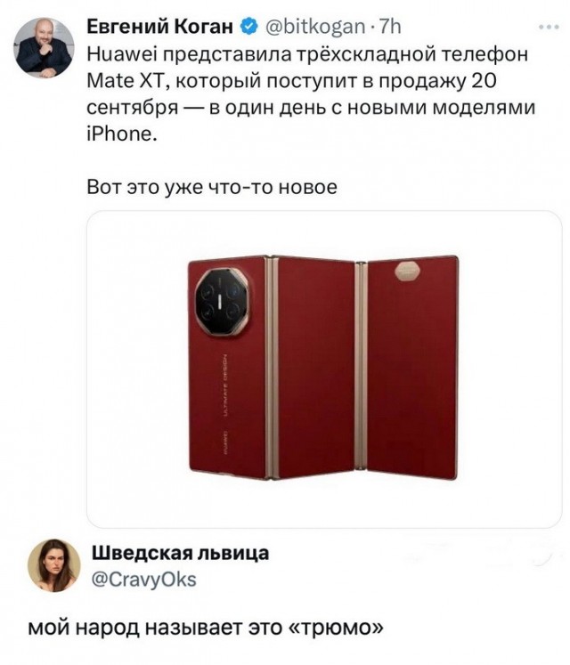 Заключительные баяны на этой неделе