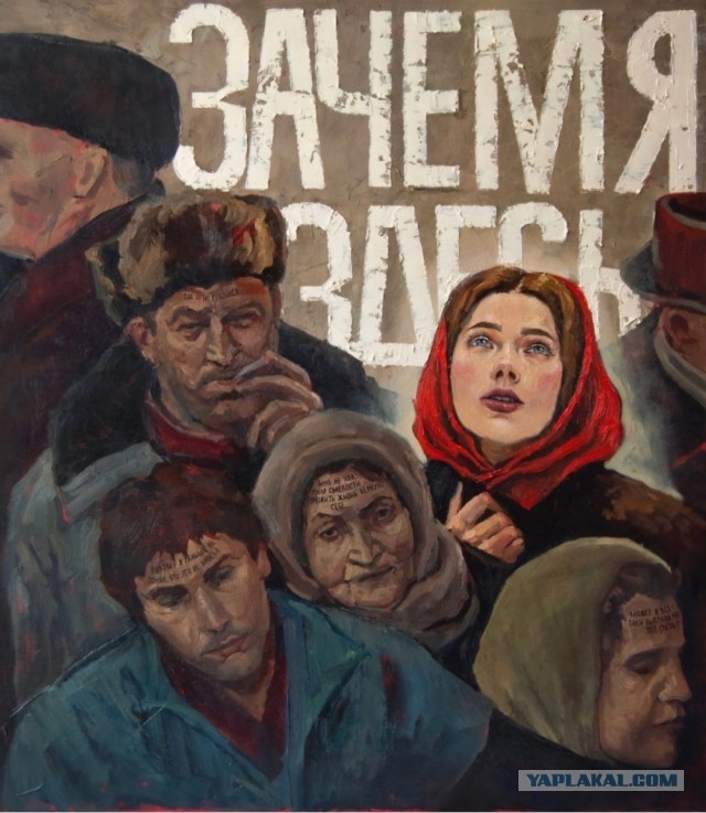 АРТ-Воскресенье