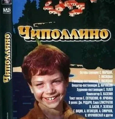 В «Москино» начались съемки новой экранизации сказки о Буратино
