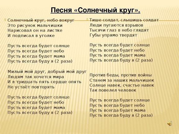В Крыму 10-летняя девочка дискредитировала ВС РФ