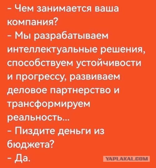 Где брать столько ядерных физиков?