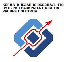РКН запретил распространять научную информацию и статистику о VPN для обхода блокировок