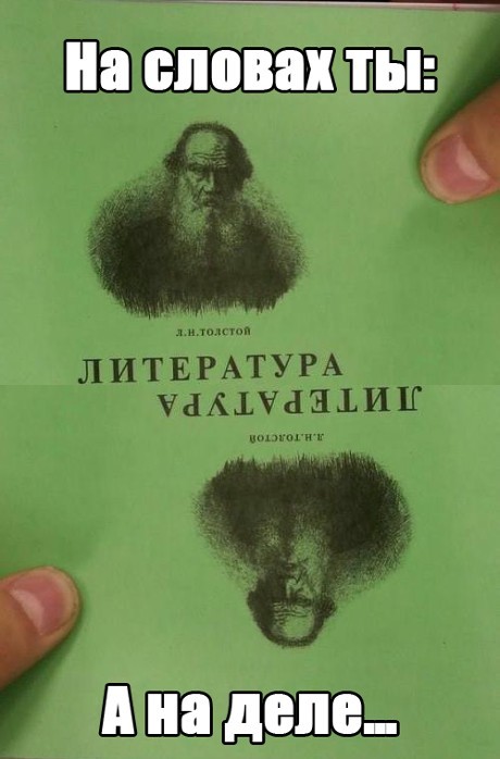Райана Гослинга хотят замазать и одеть