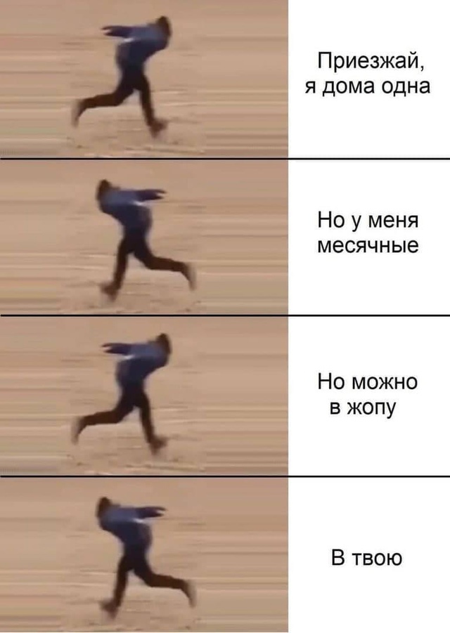 Юмор цвета "Вишнёвый тупняк"