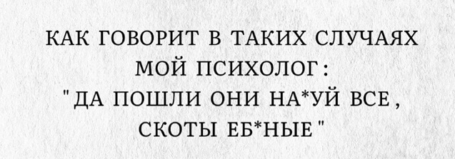 Очередь за забором