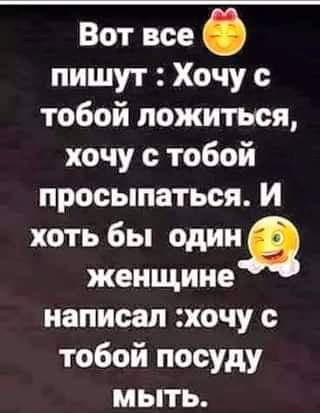 Веселые картинки в понедельник (03.03)