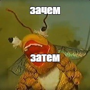 В любой компании есть такая баба