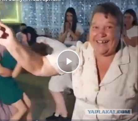 Уж замуж невтерпеж