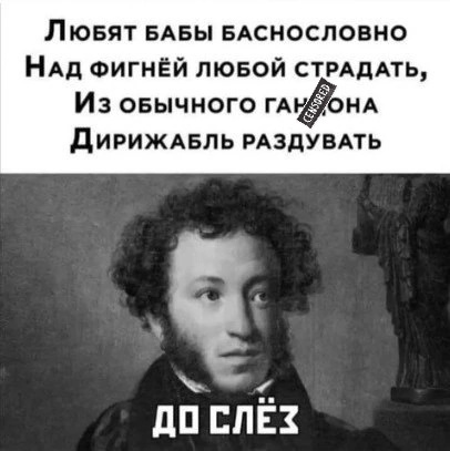 Партаки