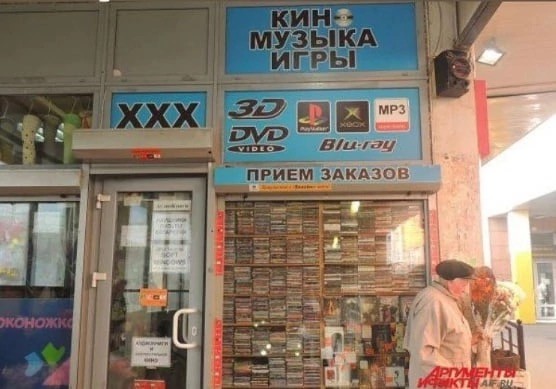 Интересные фотографии 1990 -х 13.07.25