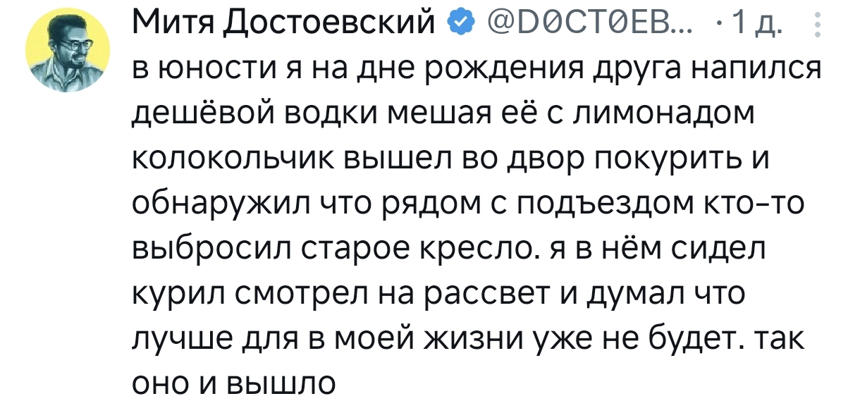 Это да…