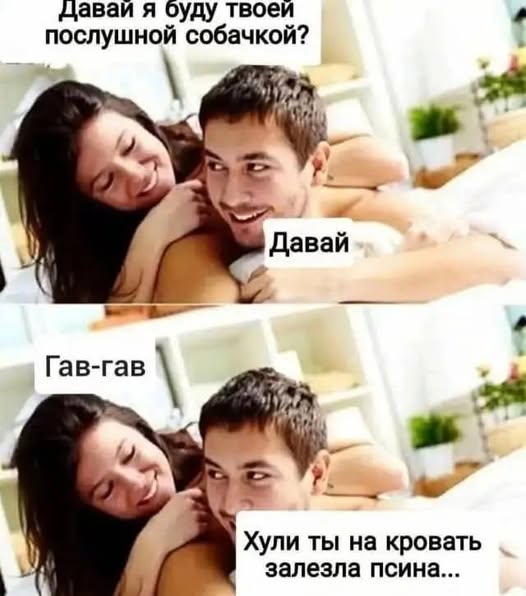 Пятничные бояны