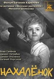 Посоветуйте, какие советские детские фильмы для школьного возраста скачать?