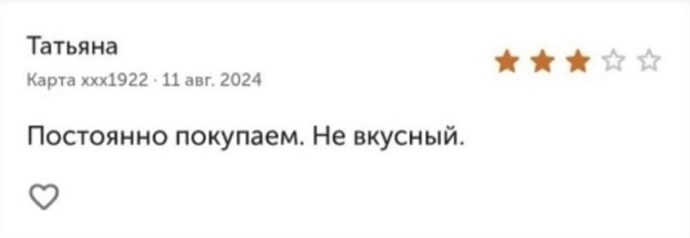 Адам