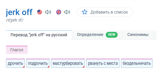 Ботиночник ремонтирует