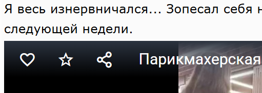 Поехал я тут сына подстрич к 1 сентября...