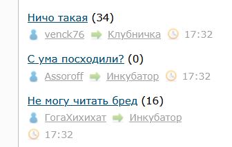 То, что вы не знали про «инфляции»