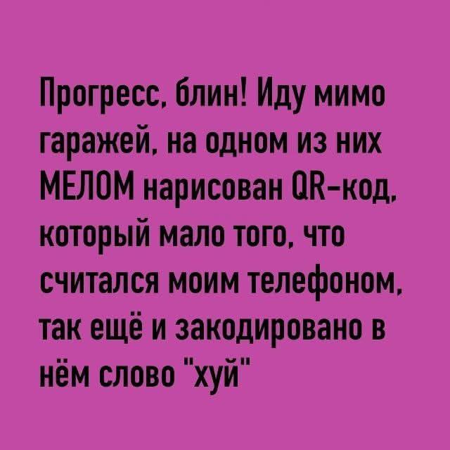 Так себе картинки 26.09.25