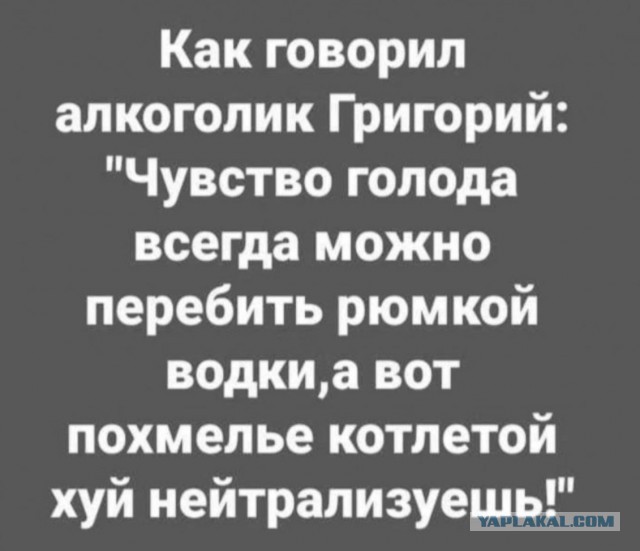 Баянистой пост