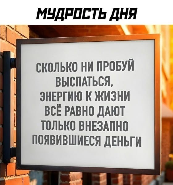 Так себе картинки 28.10.25