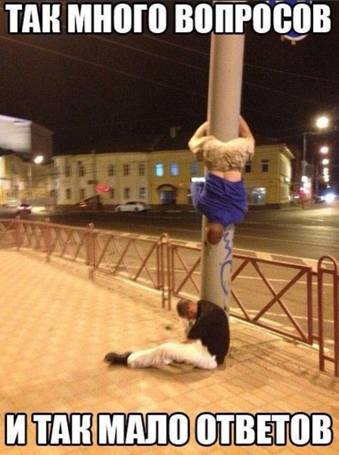 Субботнее
