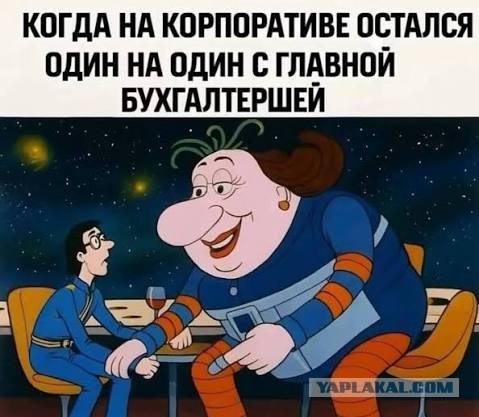 Новогодний корпоратив — рассадник блуда, который нужно запретить, заявили депутаты