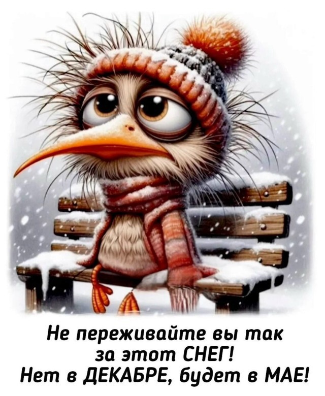 Новогодняя ночь в Подмосковье: снежная сказка под угрозой!