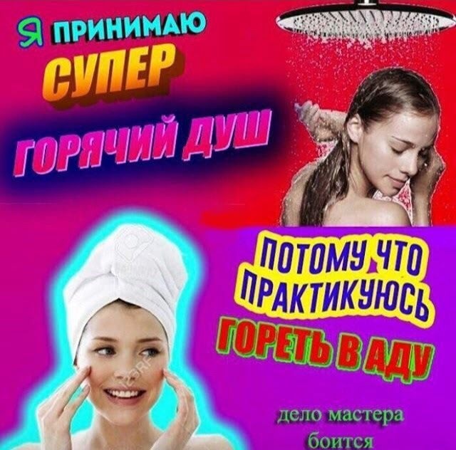 Пятницы картинки