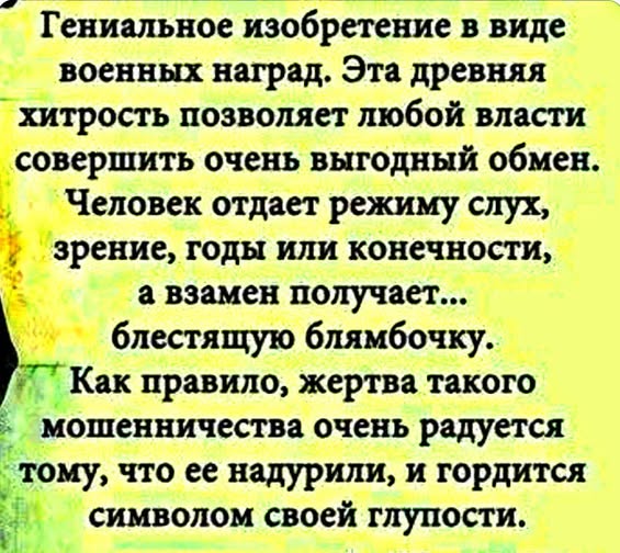 Картиночки, баянчики 31 января