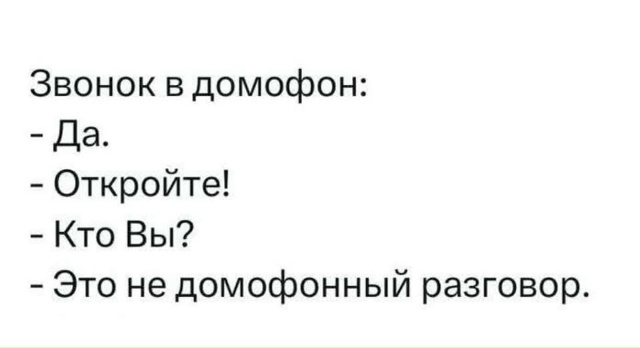 Назовете слово целиком?