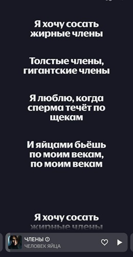 Уважаемые знатоки, какие буквы скрыл автор музыкального вопроса?
