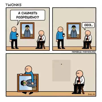 Картиночки, баянчики 12 марта