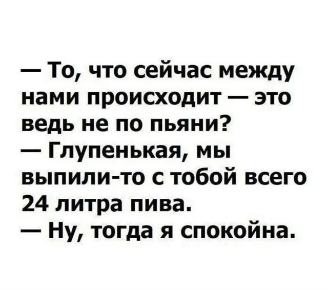 Love is...