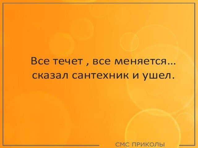 Субботние картинки
