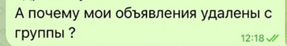 Админ здорового человека