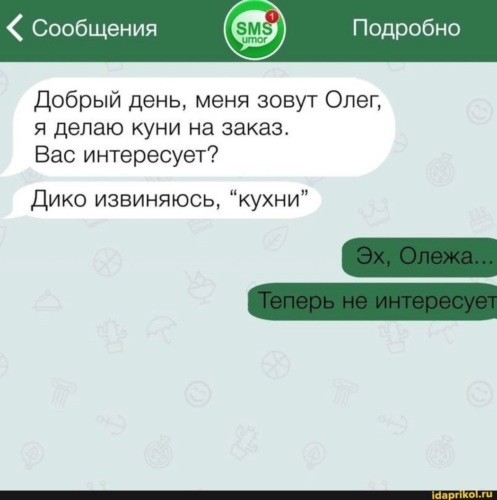 А чайник-то за что...