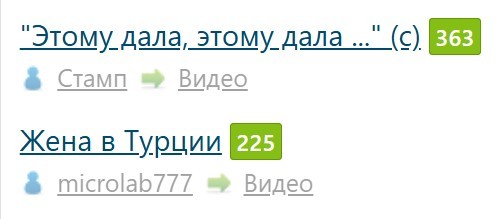 Жена в Турции