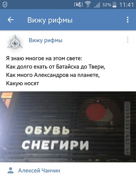 тРРРидцать два