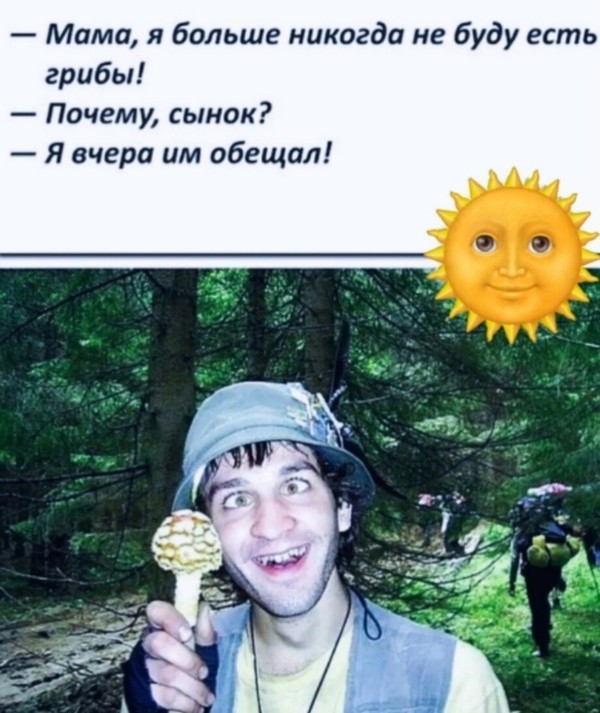 Картиночки, баянчики 01 августа
