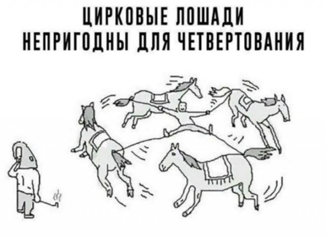 Веселые картинки в маленькую пятницу (05.08)
