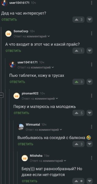 Картинки для деградации 303 (разной степени свежести)