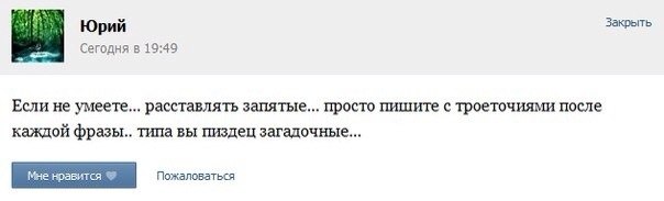 Семья уголовников или "зачем нужны запятые"?