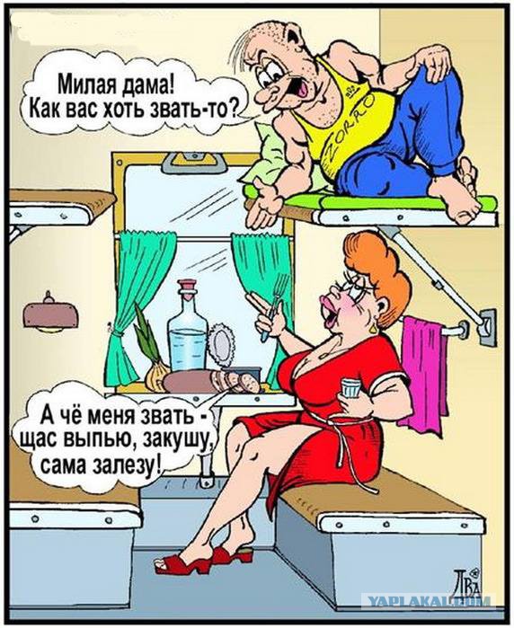 РЖД одобряет