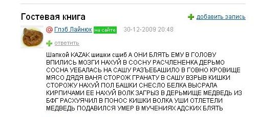 Что бывает, если поставить единицу на мейлрушечке