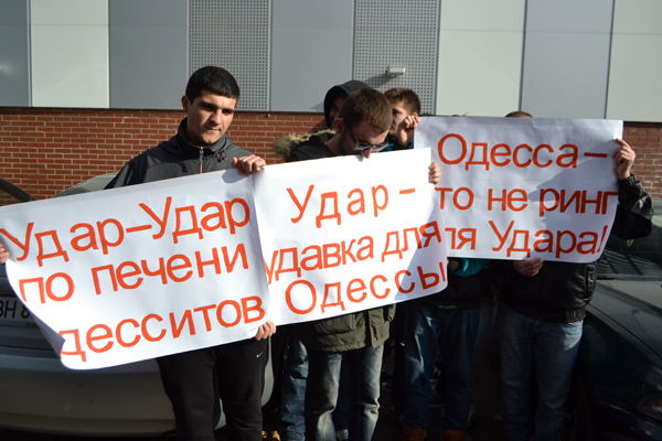 Кличко в Одессе тролит проплаченую массовку