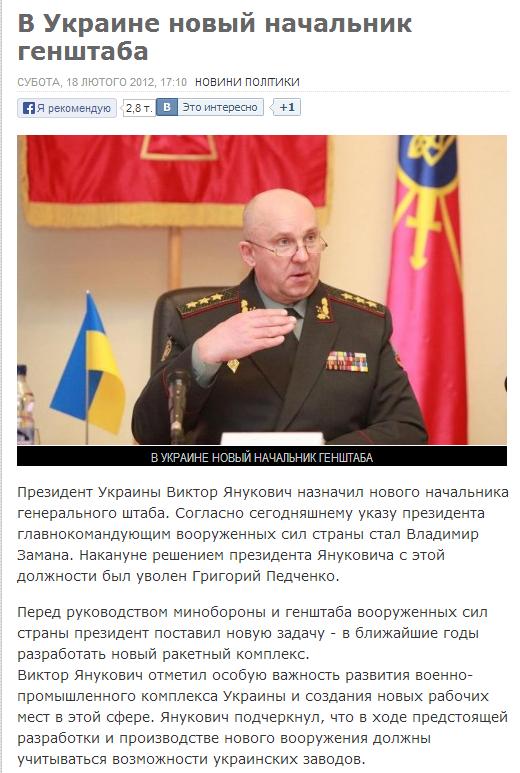 Замдиректора музея военной истории назначили...