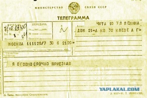 Голый китаец и такси