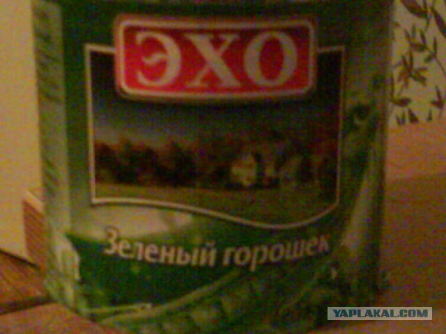 Маразмы года 2013